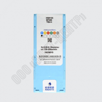 SP200 hs8133 КОРОБКА 2