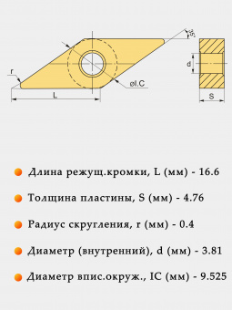 Твердосплавные пластины для точения VNMG160404-HS LF6018