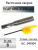 Сверло расточное TCAP 08R-3.25D-ZG