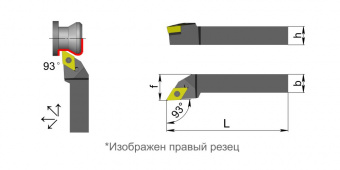Резец типа SDJCR