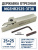 Резец канавочный MGEHR2525-3T30 Резец канавочный MGEHR2525-3T30