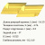 Пластины для точения KNUX160405R12 YBC251 Пластины для точения KNUX160405R12 YBC251