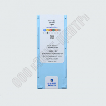 SP400 HS  7125 (2)