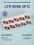 Сменные твердосплавные пластины для отрезки и точения канавок CTP15FRN-ZP15 Сменные твердосплавные пластины для отрезки и точения канавок CTP15FRN-ZP15