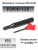 Державка стальная Minimill FS09D-12G Державка стальная Minimill FS09D-12G