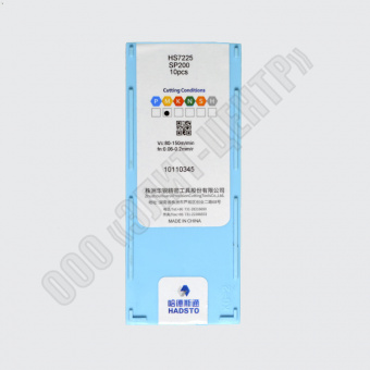 SP200 HS7225