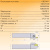 Державка канавочная GKFL2525-3T15D68