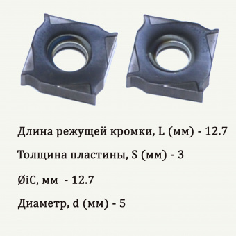 Сменные твердосплавные пластины для фрез XSEQ1203 YBG302