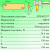 Отрезное лезвие QEES32N Отрезное лезвие QEES32N
