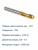 Сверло центровочное 14х90 х110L