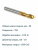 Сверло центровочное 10х90х90L