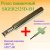 Резец канавочный SIGER2525D-EH Резец канавочный SIGER2525D-EH