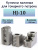Кулачки калёные для токарного патрона HJ10