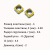 Пластина для сверла SOMT040204DP-HR52522B Пластина для сверла SOMT040204DP-HR52522B