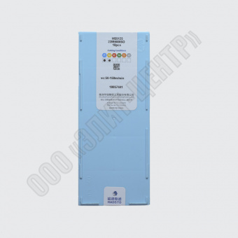 22IR600ISO HS5125 КОРОБКА